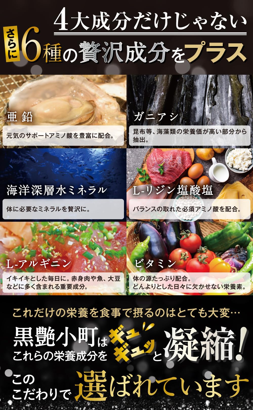 Amazon | 黒艶小町 セサミン ビオチン 亜鉛 黒ゴマ 椿油 美容成分 贅沢